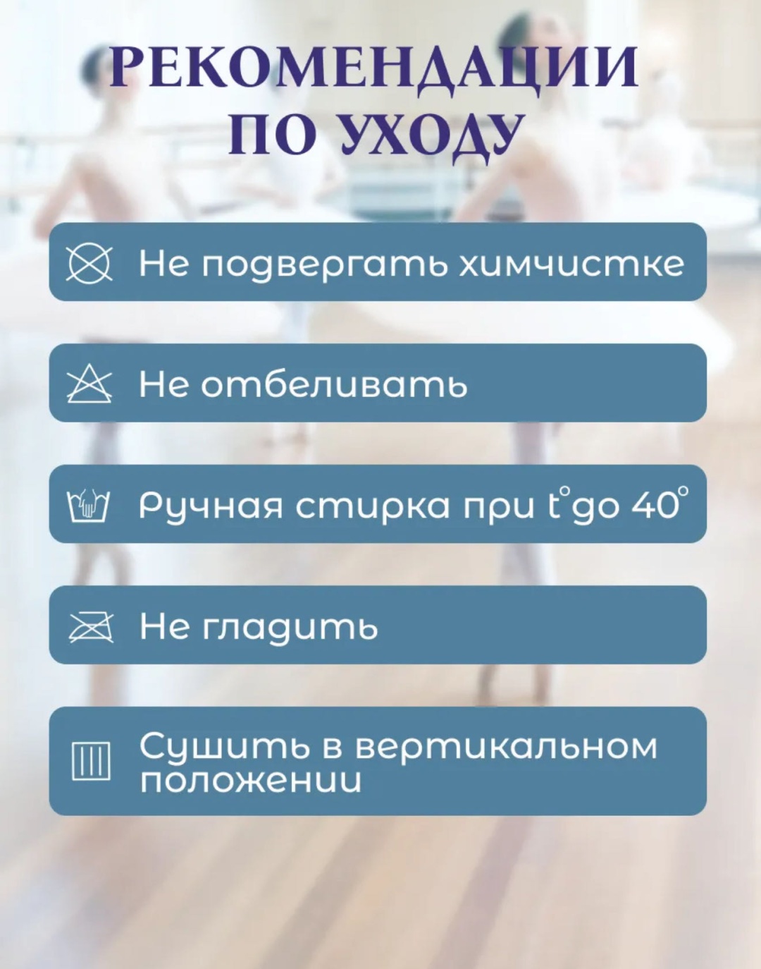 Чуни голубой