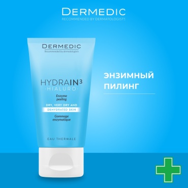 Dermedic пилинг Hydrain3 Hialuro 50 мл
