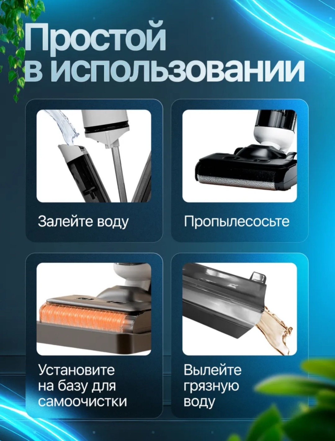 Пылесос ZAMIO VT1