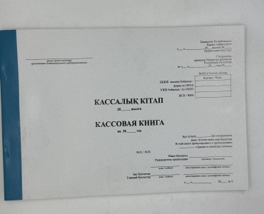 Журнал 2440, А4, 50 л