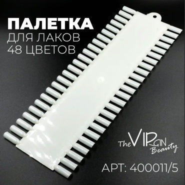 The Virgin Beauty набор одноразовых расходных материалов 50*10 48 шт
