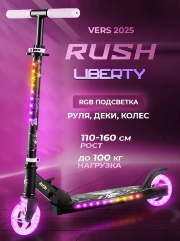 RUSH ACTION 657567 сиреневый