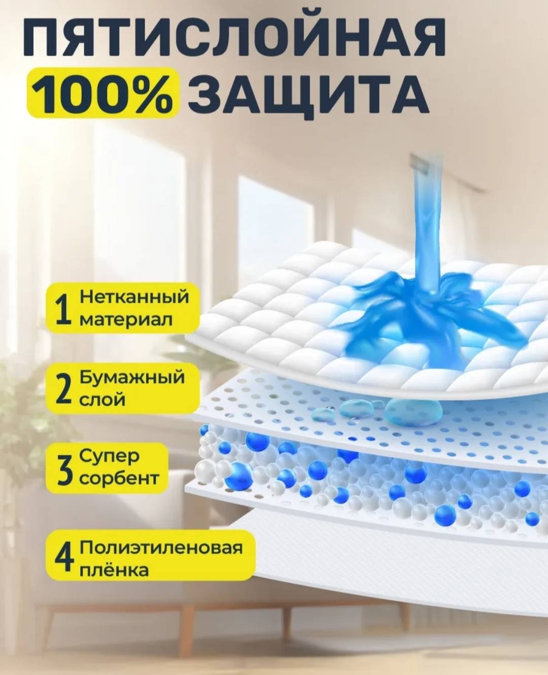 Konoko подгузник 12 шт, размер M