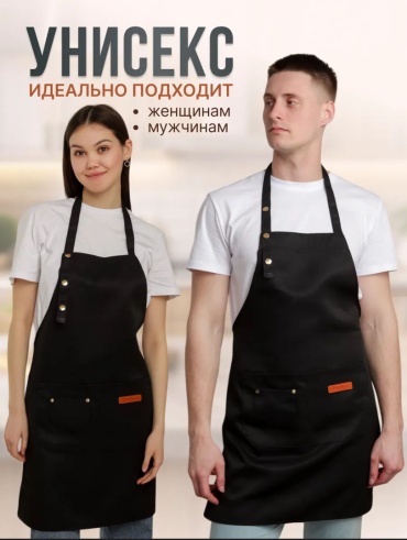 Фартук Домашний Frezzoff фартук 74x66 см полиэстер, черный