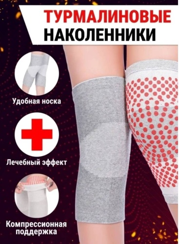 Наколенник 30183249_552840745 серый универсальный