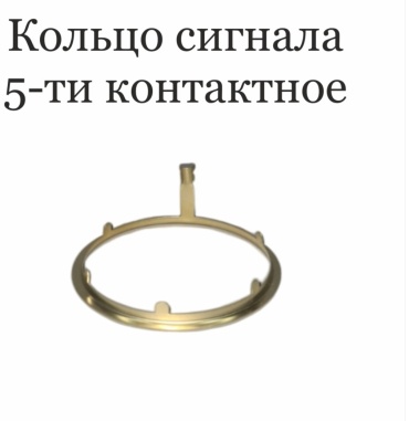 Подрулевой шлейф JINYE 1h0959653