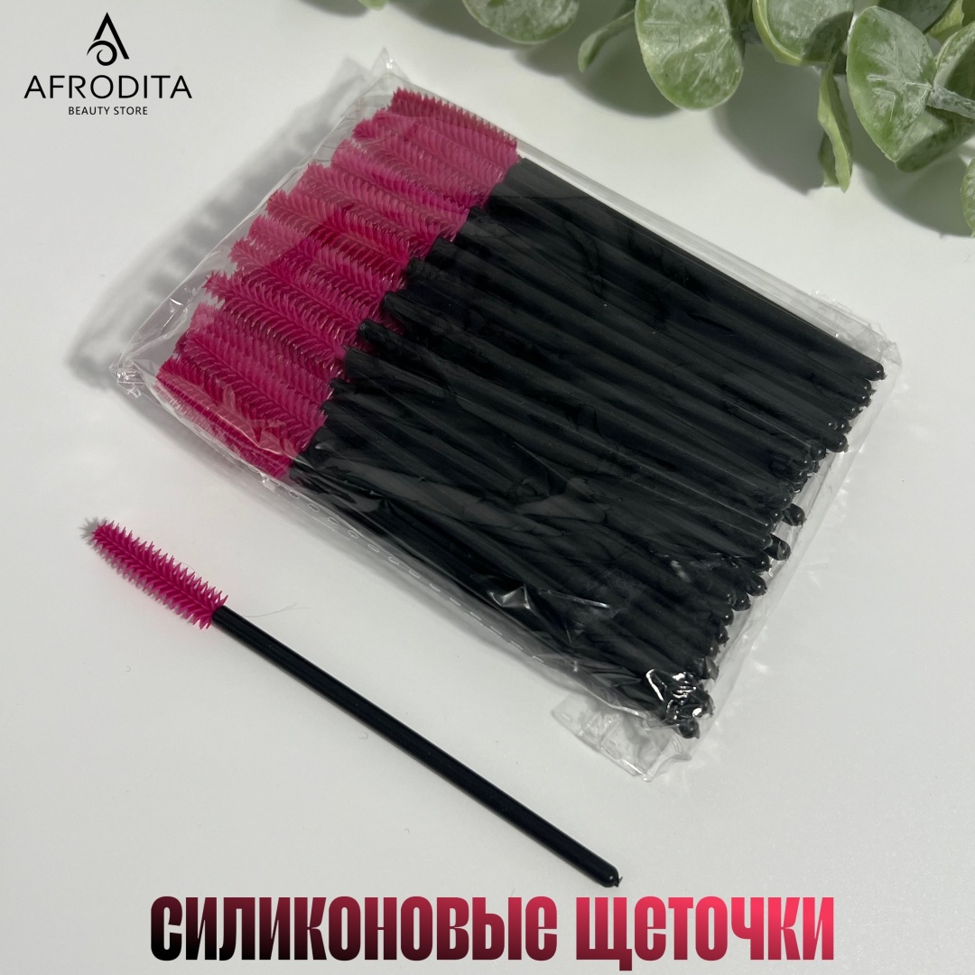 Afrodita щеточка 50 шт