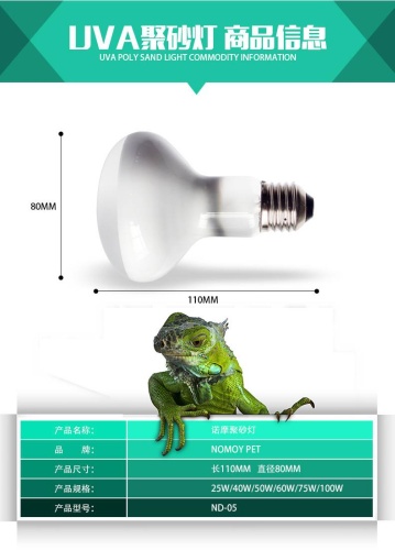 Аквариумное освещение Nomoy Pet лампа JXNM