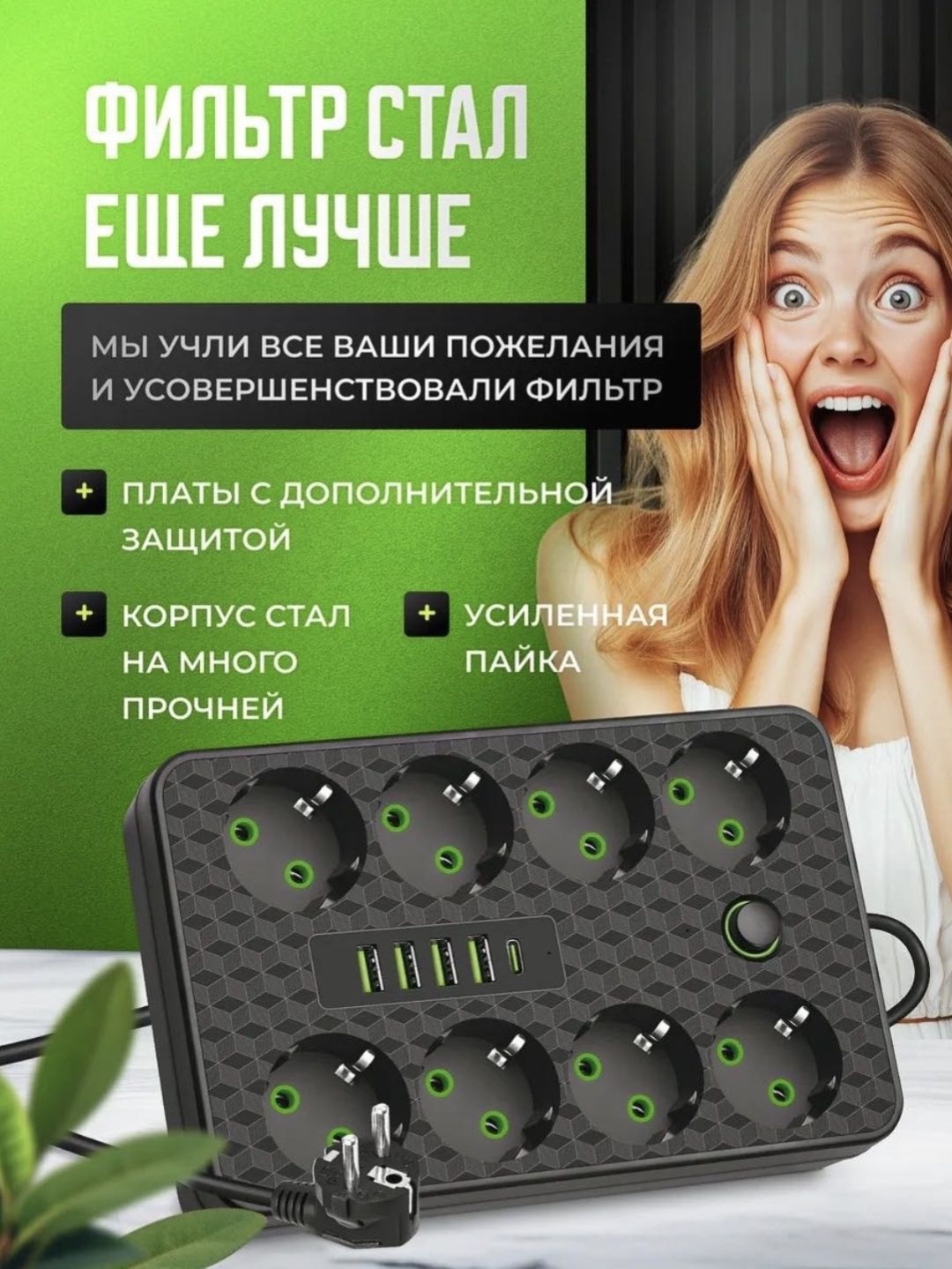 Сетевой фильтр Yili ML1, 3 м