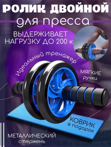 EZZO ZO40 голубой