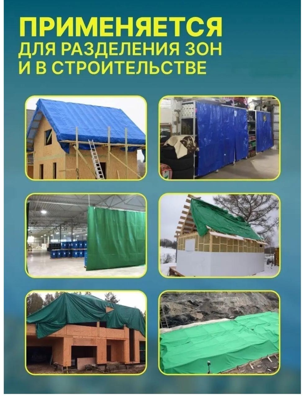 Тент 2/3 тент 120 плотность зеленый