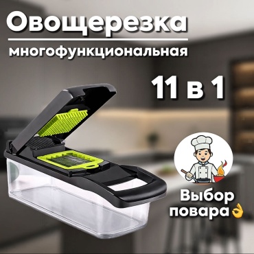 Овощерезка 30454459_934403252, пластик
