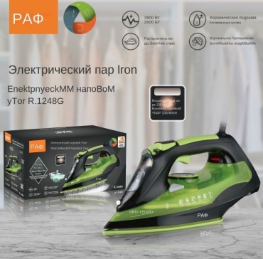 Утюг BOMA 30388591_135556273 черный, зеленый