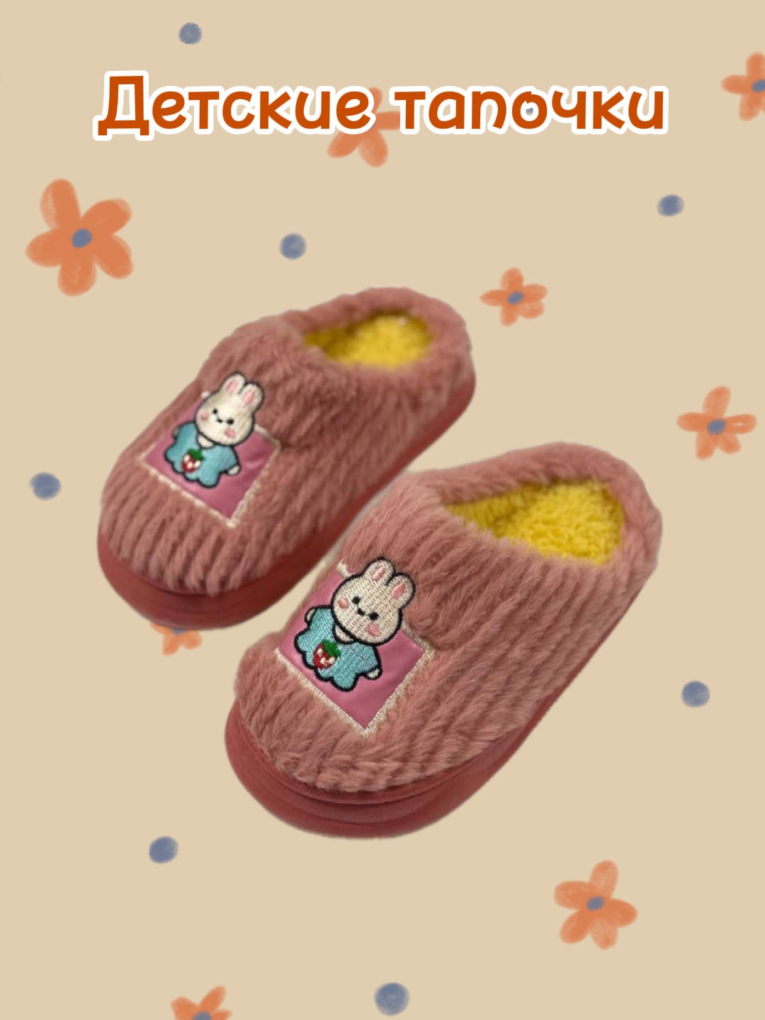 коралловый