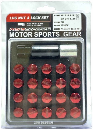 4Drive Антивандальный гайка-секретка M12x1.5 22 шт