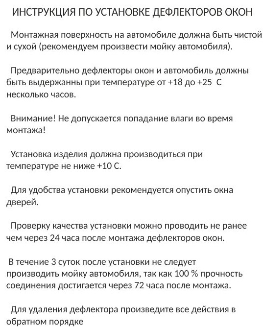 АвтоТема DK1146 для Renault Duster 2010-2020