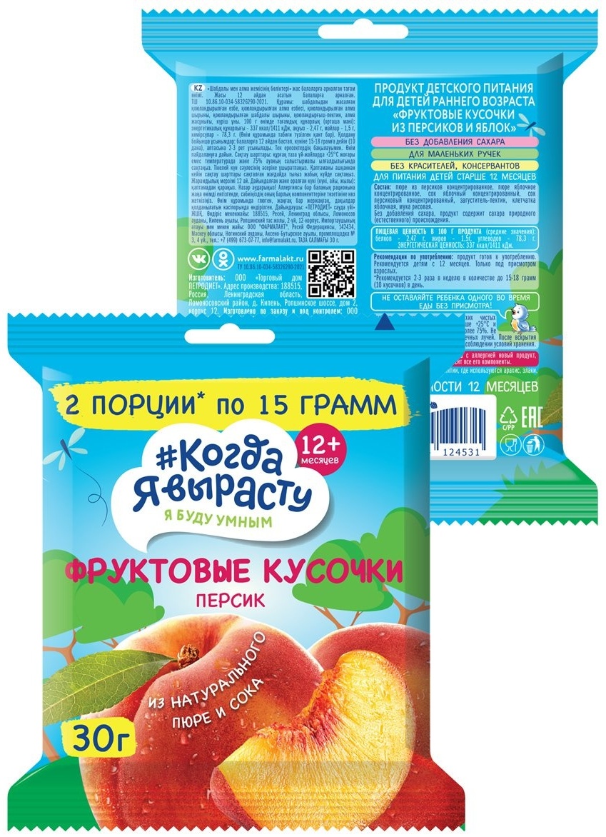 Детское пюре Когда я вырасту Фруктовые кусочки 30 г, с 1 года
