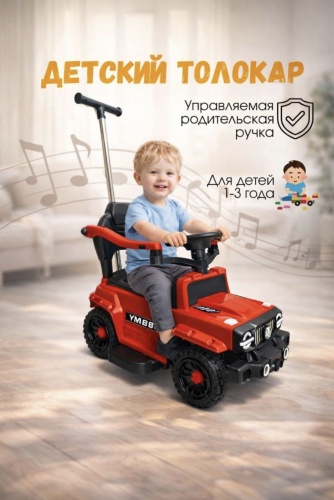 Каталка 30323149_797215603 красный