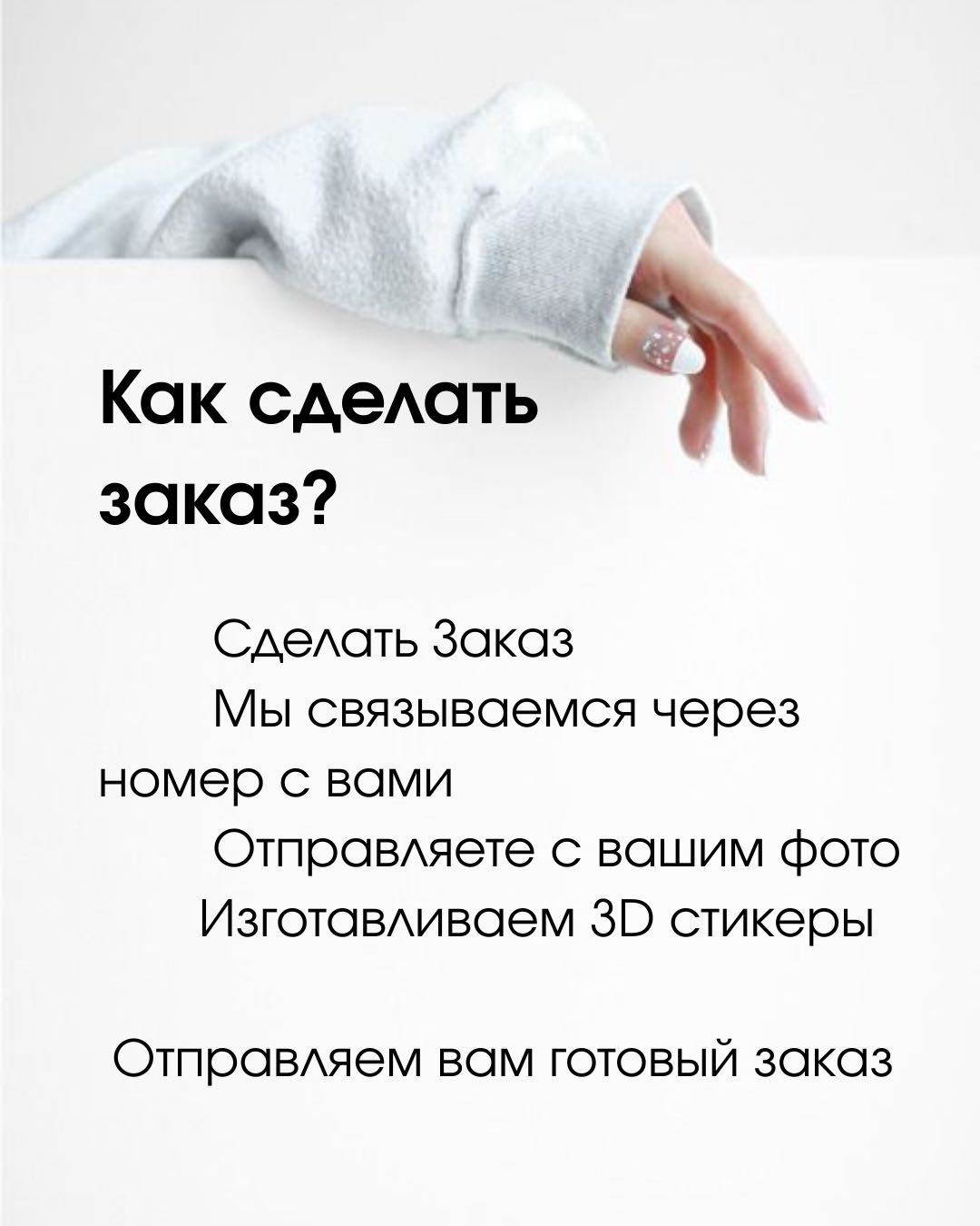 Именной подарок Фотографии Стикер
