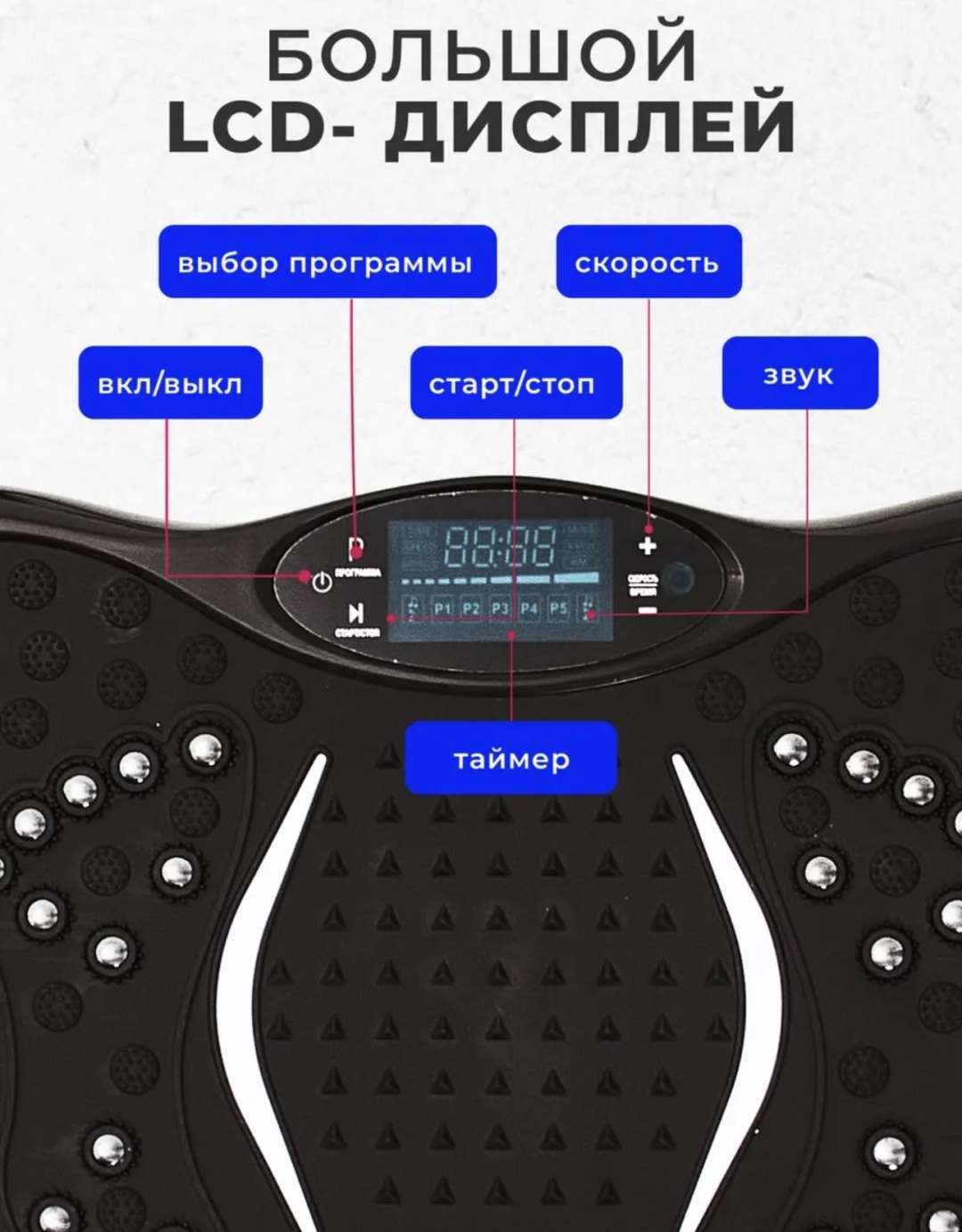 Виброплатформа 2FIT горизонтальная