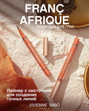 Vivienne Sabo Francafrique подводка-фломастер черный 01 черный