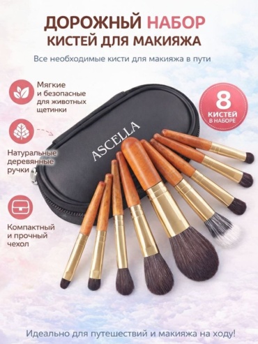 Ascella 08 8