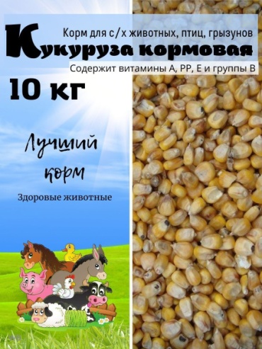 VetMag для всех видов 10000 г