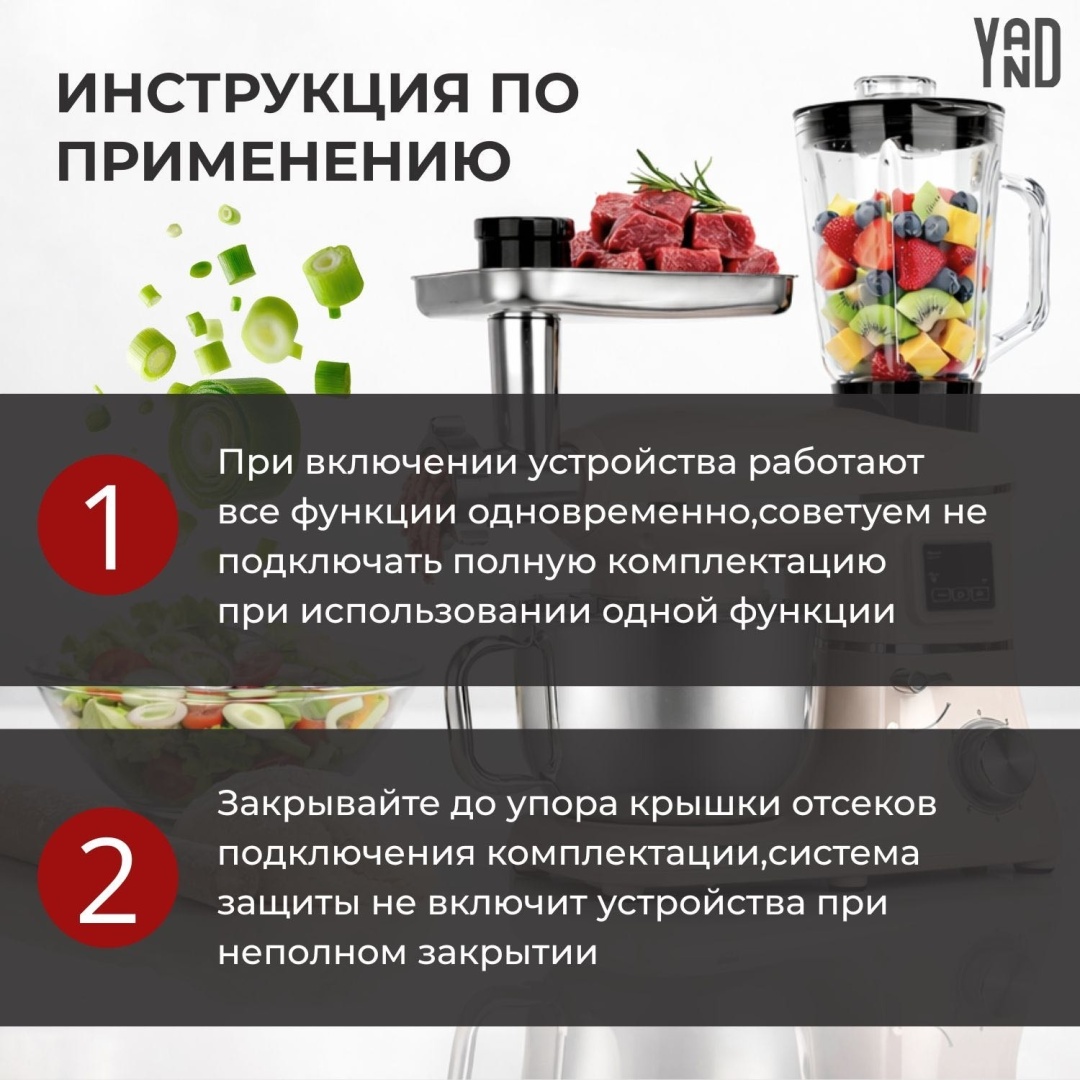 YAND CookBot белый
