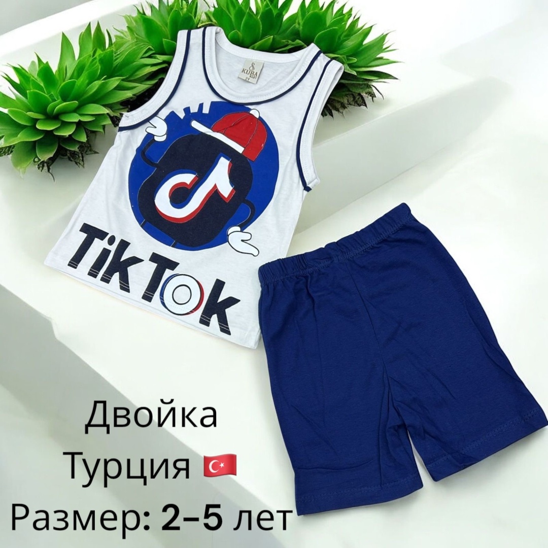 белый
