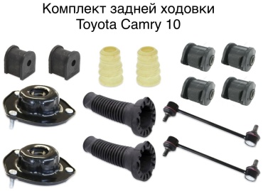 AAT комплект подвески 1626518297