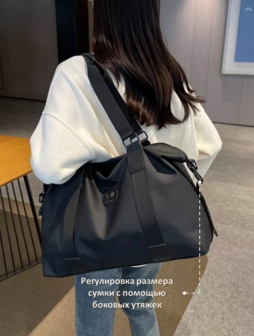Дорожная сумка оксфорд 30 л