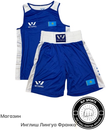 Форма для бокса WESING синий 48, 50