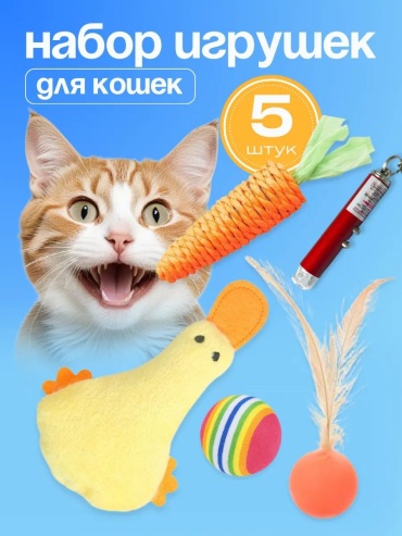 Набор для самостоятельных игр, для совместных игр винил