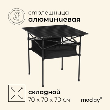Maclay стол 6870889 черный
