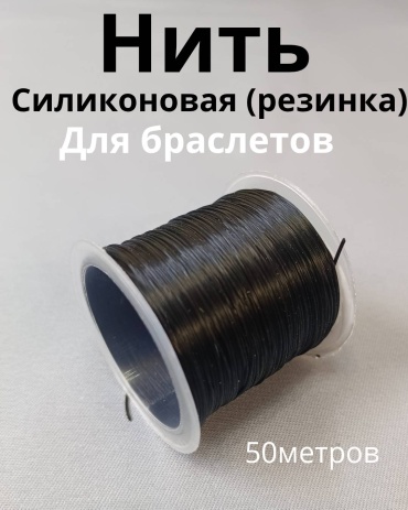 Резинки OLESYA TKANI 3786