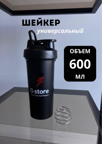 Шейкер G-Store 600 мл черный