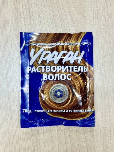 Порошок 1466