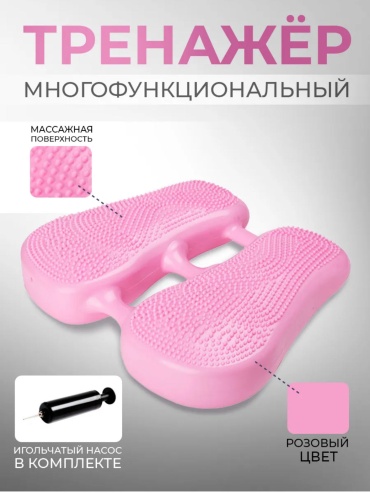Степпер 30378500_203220481 балансировочный