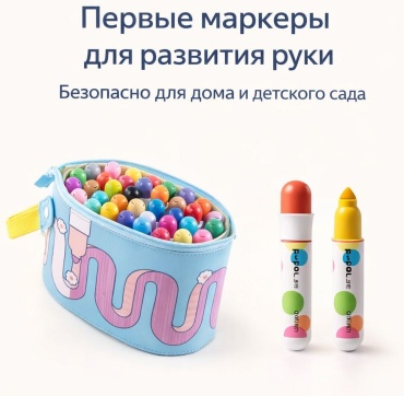 Маркер Minionskz_323501659, 24 шт, 4 мм, мультиколр