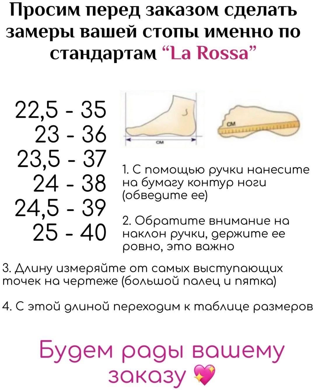 Сапоги Larossa антрацит