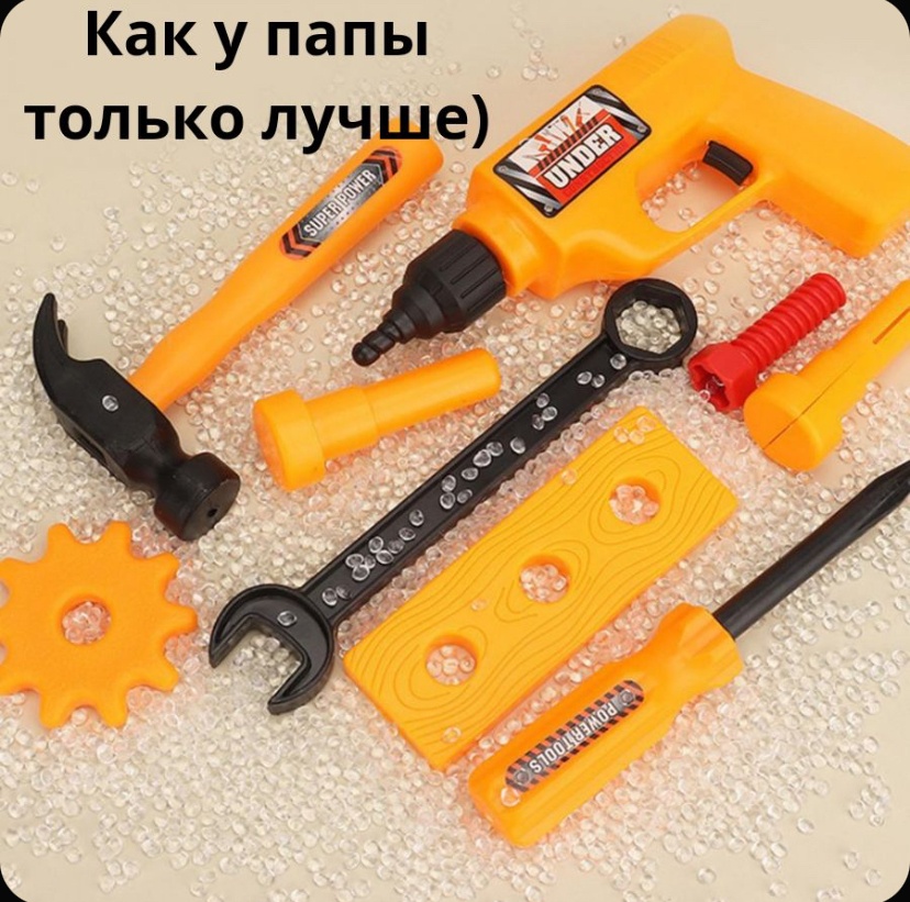 Набор Юный строитель 215630261