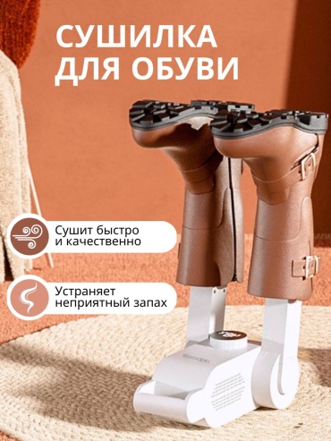 529653075-1 белый