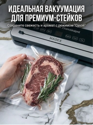 MADEX серый