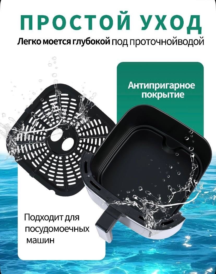 Аэрогриль Ase AS-8331 6.5 л черный