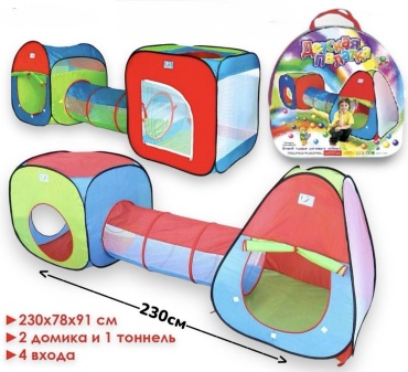 Палатка