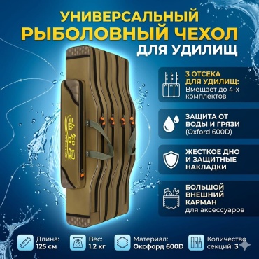 Чехол-футляр 30317754_592983645 зеленый, хаки