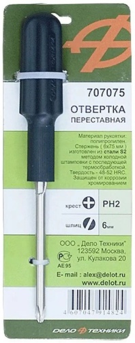 Дело Техники отвертка 789098765 PH0х75 мм