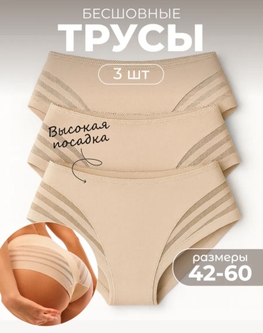 Слипы Allmag бежевый