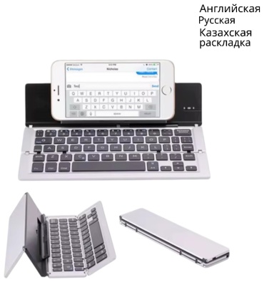 Клавиатура LUCHIQ ULTRA SLIM F20 серебристый