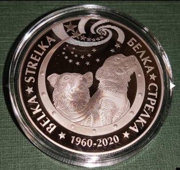 Монета сувенирная Белка, Стрелка. 200 тенге, Proof-like 1 шт